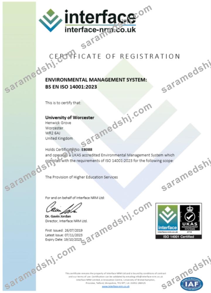 UK Interface certificate of registration Word and PDF template
